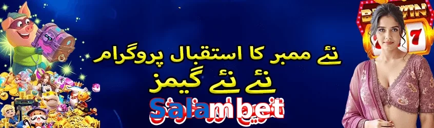 Salambet game app for Pakistan players